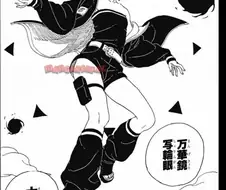 보루토) 호기심에 사라다 만화경 능력 검색했는데
