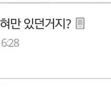 와우 레전드 문학