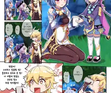 [원신] 감우의 코코넛 밀크를 먹는.manhwa