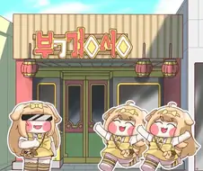 트릭컬)이거 진짜였서!!!!