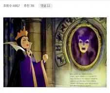 의붓딸이 14살인데 너무 예뻐보인다