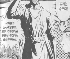 ??? : 본성은 착한데 가정교육을 제대로 못받아서 그래요...