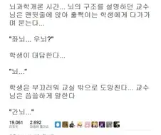 야ㅋㅋ우냐?