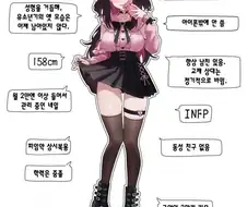 슈퍼 대전차 지뢰녀