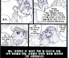 (ㅎㅂ) 고증 쩌는 이슬람 근친 NTR 얀데레물.Manhwa
