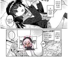 여동생이 친오빠와 근친ㅅㅅ하는.manwha