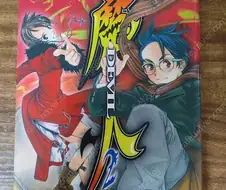 오그레이트 스토리도 괜찮았던 만화