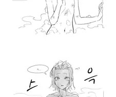 호모) 호모 만화