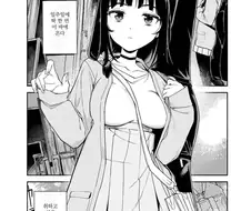 멋진 언니랑 술집에서 만나는 만화.manga