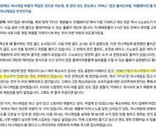 ??:파판7 리버스 미니게임이 너무 많아요!