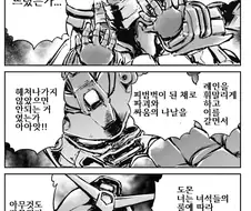 [건담]서로에 대한 응어리를 푸는 우애 깊은 형제