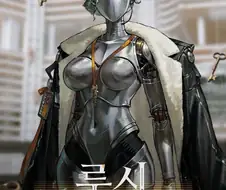 가슴 만지는 법 알려준다다