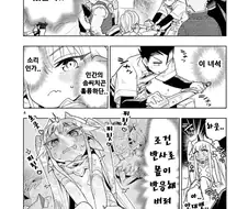 조교 완료된 성검.manga