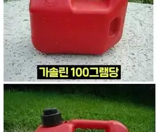 한입만 먹어도 다이어트 끝나는 거