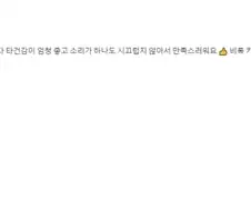 독거미 키보드 씹덕 고로시 당한 사람 웃기네 ㅋㅋㅋㅋ