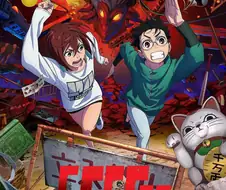 단다단) 의외로 남주가 ㅈ간지인 만화