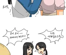 근친자매에 금태양이 난입하는 만화