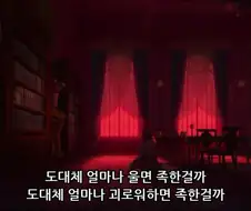 리제로 1기 애니에서 너무 축약해버린 감정묘사