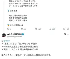 성우업계 상상과 현실.jpg