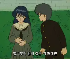여자를 반하게 만드는 80년대 애니 대사
