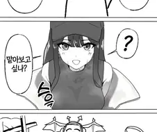 블루아카) 순진한 운동녀가 위험한 이유