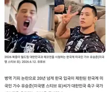 갑자기 풀가동중인 국내정세 판별기