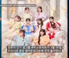 한국 음악 방송이 글로벌 관문 플랫폼이 된 이유