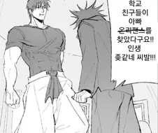 주술회전) 후시구로 토우지가 온리팬스를 못한 합당한 이유.jpg