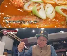 냉부에서 가장 감동적인 요리