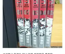 모 국내 만화작가의 만행