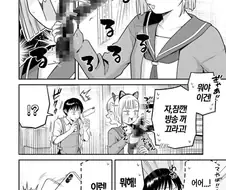 땡땡이치다 점장한테 걸린 여고생manga