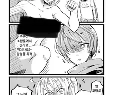FGO)구다코 나오는 만화들