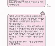 PC방 알바 해고된 이유.jpg