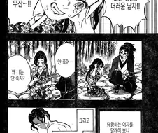 타마요 이 시발 요망한년...