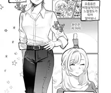 왕자님계여자가 부족해진 comic