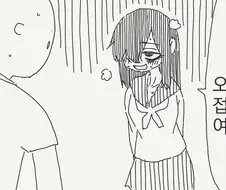오빠한태 접근하는 여자는 다 죽인다는 여동생.manga