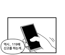 편의점 단골 할머니의 마지막 소원