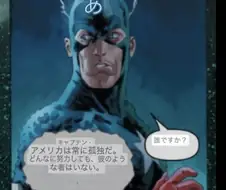 외국 만화 번역기로 볼때 생기는 문제