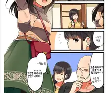 게임 좋아하는 친구를 부모님이 걱정하는 만화