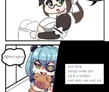 라오) 라오 만화 1~6 모음