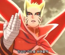 나루토)생각보다 마빡이 많이 넓었구나...