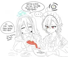 이게 아리스임.jpg