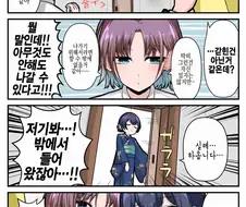 아무것도 안해도 나갈수 있는 방,MANHWA
