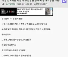 장례식장 일배충