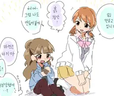 @) 꼬마 으헿이.manga