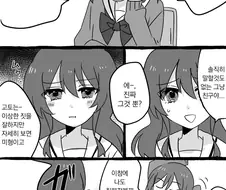 봇치) 히토리쨩은 친구가 아니야!!