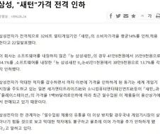 소니와 닌텐도가 콘솔 가격을 올릴 때