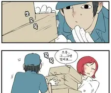 그....그만 밀어요...