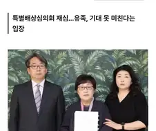 윤일병 구타 사망사건, 국방부 유족 5000만원 배상 결정…