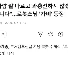 ㅈ됨 인류멸망 각 뜸 ㄷㄷㄷ